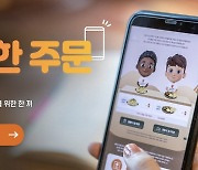 [게시판] 세이브더칠드런, 해외 아동식사 지원 캠페인