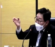 [동정] 박범계 법무부 장관, 대전마케팅공사 임직원 대상 강연
