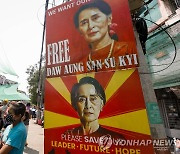 한국 등 8개국·EU "미얀마사태 해결할 아세안특사 지지" 공동성명