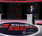 윤석열-홍준표 '1대1 맞수토론'