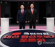 유승민-원희룡 '1대1 맞수토론'