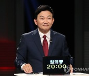 '1대1 맞수토론' 나선 원희룡