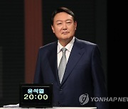 '1대1 맞수토론' 나선 윤석열