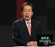 '1대1 맞수토론' 나선 홍준표