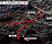 인천 강화군, '강화읍 신문리 도로개설 사업' 속도
