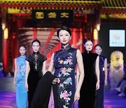 [AsiaNet] Shenyang Cheongsam Culture Festival opens