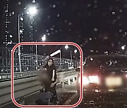 (영상)고속도로 1차선서 '경광봉 흔든 여성' 정체는?