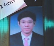 "이재명 재선되면 사업 빨라져"..국힘, 남욱 녹취 공개