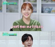 '편스토랑' 기태영, 유진 위한 인삼 라테..6.6% 최고의 1분