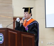 '교명 변경 추진' 박성현 목포해양대 총장 이임식