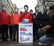 이준석 대표 '대장동 게이트 특검 촉구 도보 1인 시위'