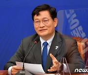 송영길, 尹 징계 보도 언급하며 "대선서 언론 정치편향 우려"