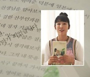 사유리, "아내 대신 엄마가 되었습니다"