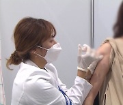백신 접종 완료율 63.9%..다음 주 70% 도달 전망