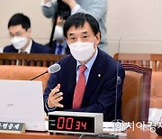 [위크리뷰]이주열, 11월 기준금리 인상 시사.."한전 적자는 전기료 못올린 탓"