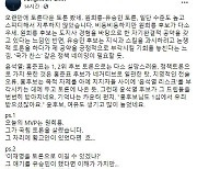 진중권, 국힘 토론에 총평 "원희룡은 MVP, 홍준표는 술 취한 할아버지"