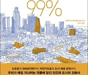 남산에 걸린 사랑의 자물쇠, 원조는 1차 대전 세르비아