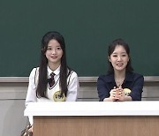 [TV엿보기] '아는형님' 최예빈, '펜트하우스' 속 엄마 김소연 생각하며 눈물