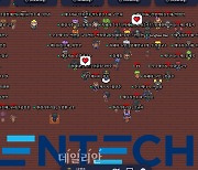 한국에너지공대, 국내대학 최초 메타버스서 대학원 오픈랩 행사 개최