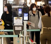 "죄송합니다" 이재영·다영 쌍둥이자매, 그리스 출국