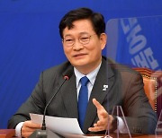 송영길 "일부 언론 정치적 편향 심각"