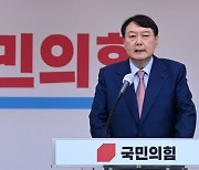 [단독]與 "윤석열, 정책공부도 9수 필요한 정책 낙제생"