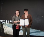 한국필립모리스, 제26회 부산국제영화제 '비전의 밤' 시상자 참석