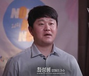 최성봉 투병쇼→방탄 뷔 루머피해→아옳이 피멍 [주간연예이슈]