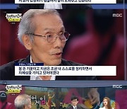 [종합IS] '오징어게임' 오영수 "아름다운 삶 살길"..유재석 만나 뭉클한 감동
