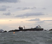 보령 인근 해상서 선박 뒤집혀..1명 실종·1명 중태