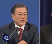 '평행선' 달린 한일 정상 통화..임기 내 해결 불투명