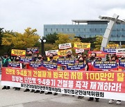 "7000억 들인 신한울 3·4호기 공사 재개하라"..'100만명 서명' 돌파 이유