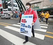 [포착]이준석, 마산서 '대장동 게이트 특검 촉구' 1인 시위