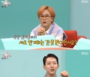 '전참시' 정용화·이정신 "씨엔블루 멤버들 연기? 서로 못 봐"