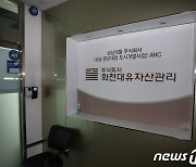 남욱 "유동규, 이재명 재선되면 성남도공 사장된다고 했다"