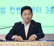 원희룡 "이재명 측근만 위한 무한 '지사찬스'.. 특혜채용 해명해야"