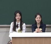 최예빈, '펜트하우스' 엄마 김소연 언급하며 눈물 ('아는형님')[오늘밤TV]