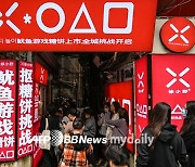 한류·넷플릭스 금지된 중국서 '오징어게임' 열풍, "달고나 가게 등장"