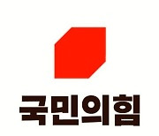 與 '대장동 TF' 野 '미디어 법률단' 출범..대선주자 '보호' 사활