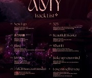 에일리 'AMY' 트랙리스트 공개, 라비 황현 타이틀곡 지원사격