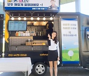 '주상욱♥'차예련, 골프장서도 커피차 받는 인맥 여왕..유현주 프로와 다정하게 찰칵