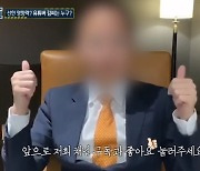 '실화탐사대' 후원금 받아 개인 사용, 자칭 '정인이 아빠' 유튜버의 정체