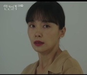 '인간실격' 박지영, 남편 내연녀 병원서 전도연 만났다 '긴장' (종합)