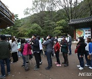 설악산 국립공원 '거리두기 실종'