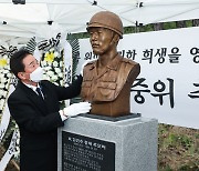 육군 22사단, 김근수 중위 추모 흉상 제막