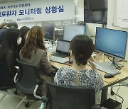 서울시, 자치구에 '재택치료전담팀' 신설 추진