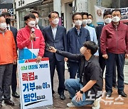 이준석 "창원시민들, 대장동 게이트 특검 관철에 힘 모아달라"