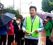 '내년 선거 출마' 현역 국회의원, 또 마스크 벗고 주민 접촉