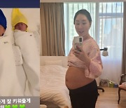 황신영, 삼둥이 육아 어쩌나.."조리원 마지막날, 천국 끝" [★SHOT!]