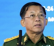 아세안 "차기 정상회담에 미얀마 군정 지도자 배제"